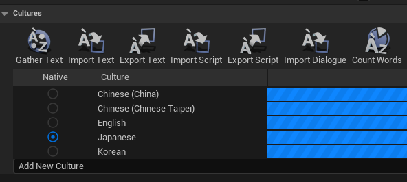 [UE]多言語対応をやってみよう