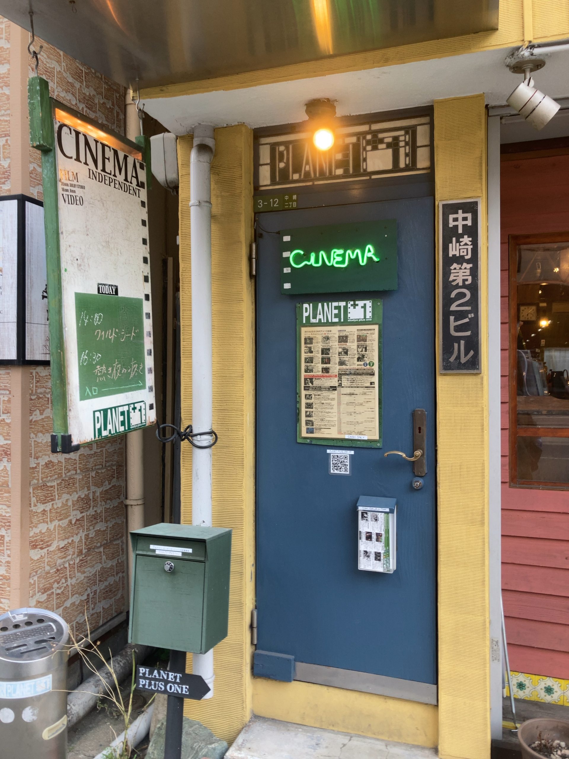 珍しい映画館に行ってきました。